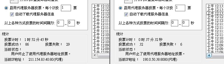 20120730005.JPG