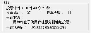 20120823002.JPG