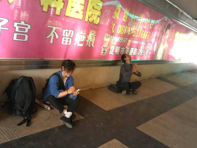 昆明小西门立交桥偶遇修道者.jpg