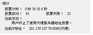 20120904011.JPG