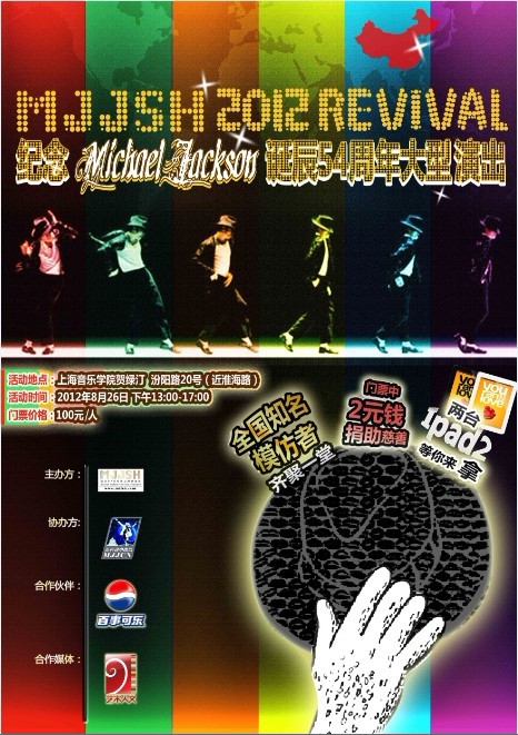 1301479mhw9modyx1mpyvr.jpg