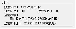 20120908003.JPG