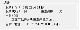 20120925002.JPG