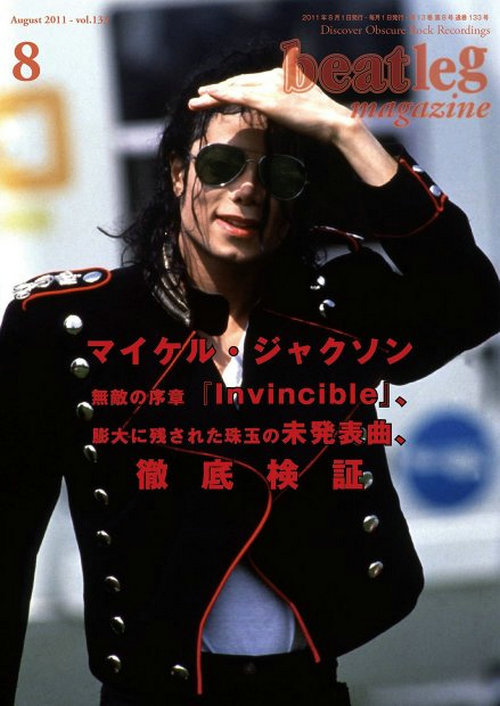beatleg-magazine_201108.jpg
