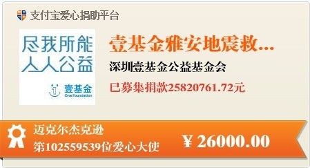 QQ图片20130524141225.jpg