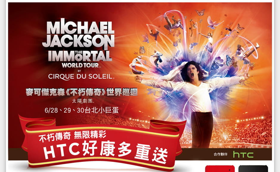 mj_01.jpg