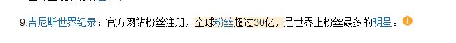 微博桌面截图_20130616121736.jpg