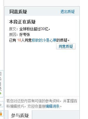 微博桌面截图_20130616121750.jpg