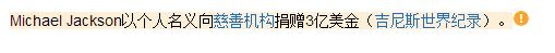 微博桌面截图_20130616121850.jpg