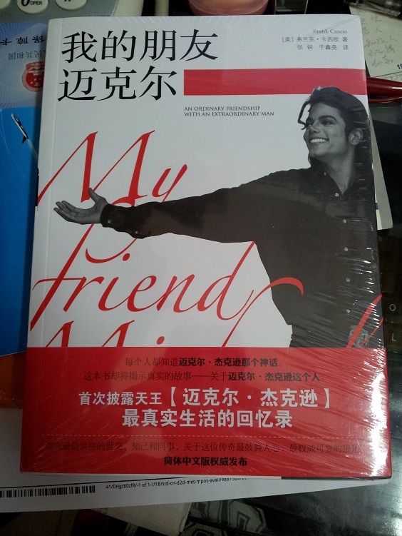 mjxxx.jpg