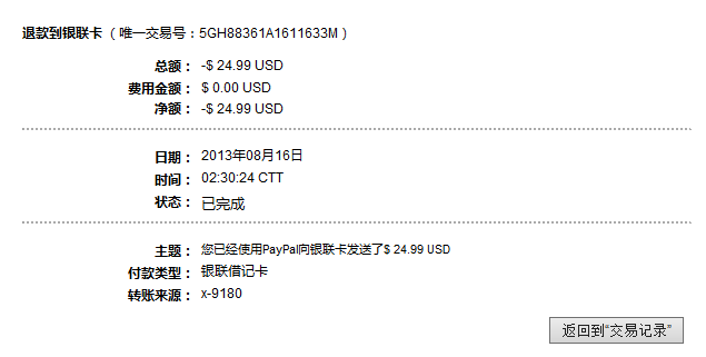 QQ拼音截图未命名.jpg
