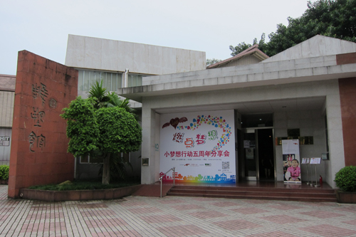 塑像前建筑的正面