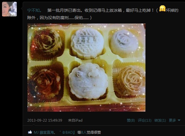 QQ图片20130925135507.jpg