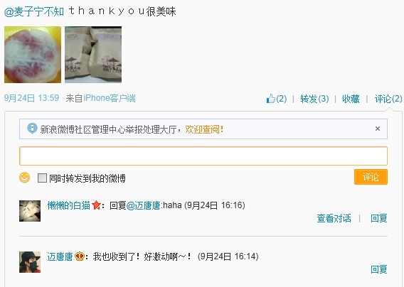 QQ图片20130925135821.jpg