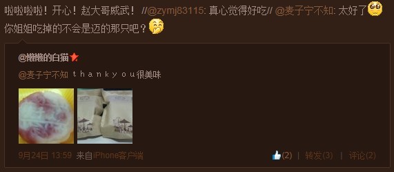 QQ图片20130925135905.jpg