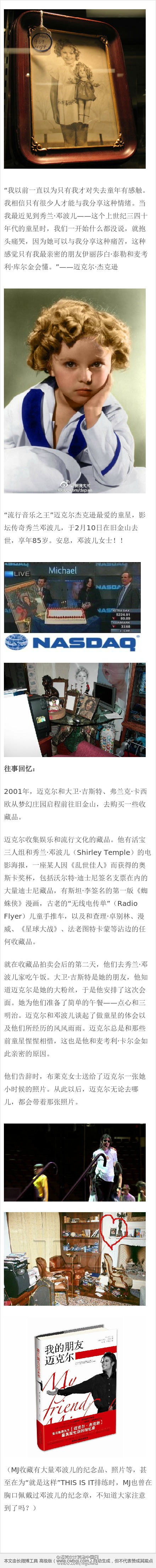 7a076bb2gw1edfrtpd8obj20c83ewk5g.jpg