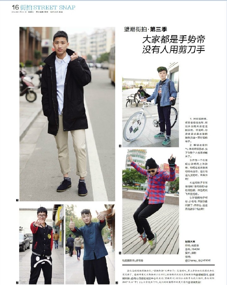 QQ图片20140321214846.jpg