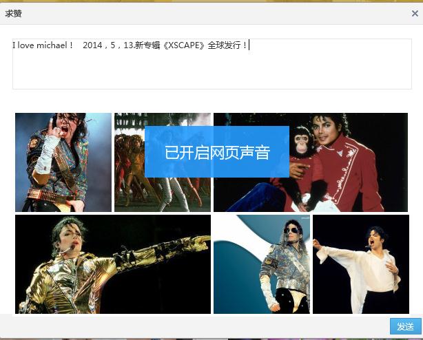 QQ浏览器截图_20140413113425_02C4CE60C7934fb7AB3410D6CE59C16D.jpg