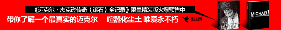 迈克尔中文网站.jpg