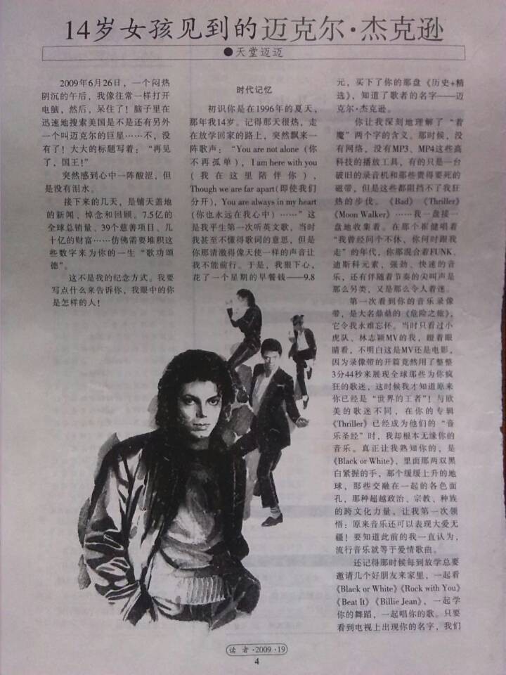 QQ图片20140521132221.jpg