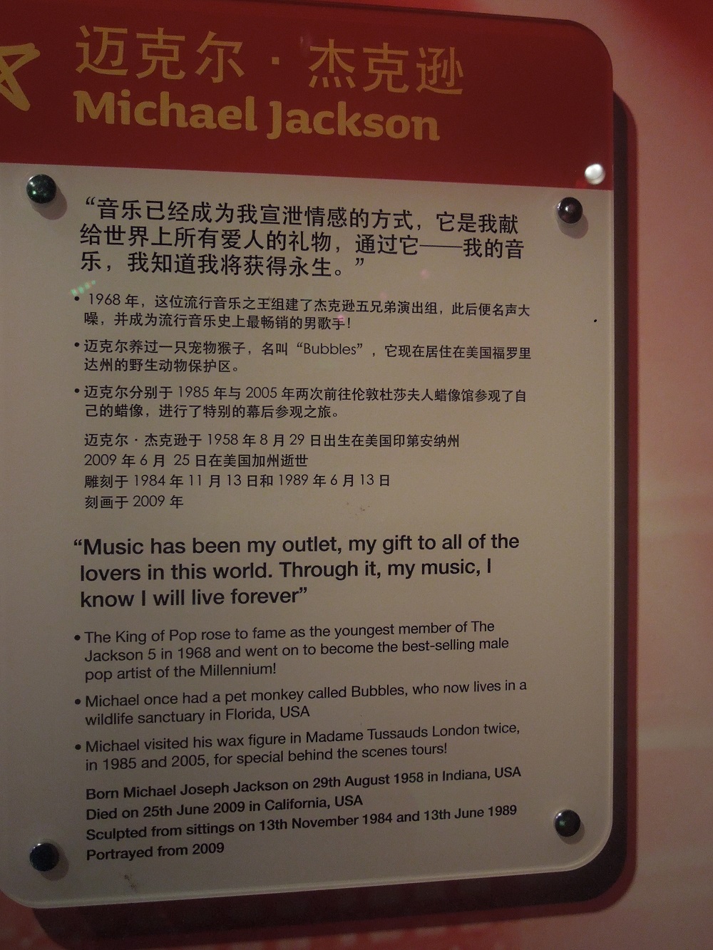 DSCN1492.JPG