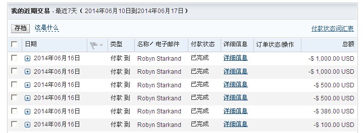 QQ图片20140621101509.jpg