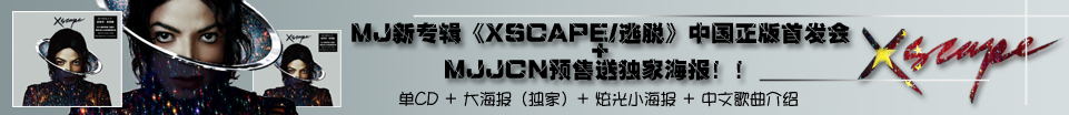 逃离中国首发.jpg