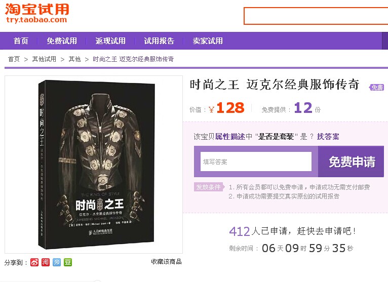 QQ图片20140716130217.jpg