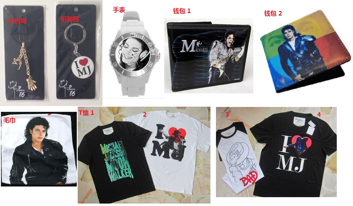 mj gift.jpg