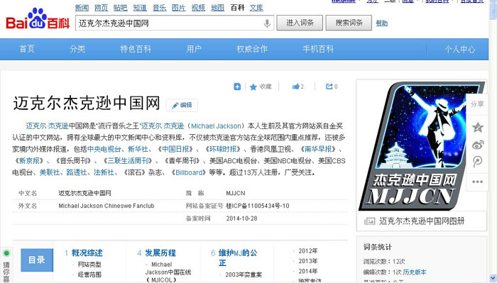 1QQ图片20141204164301.jpg