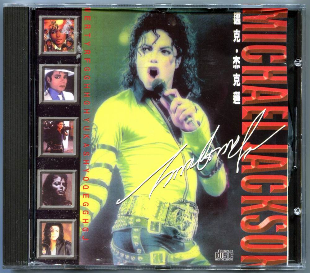 20150213-24 MJ 1.jpg