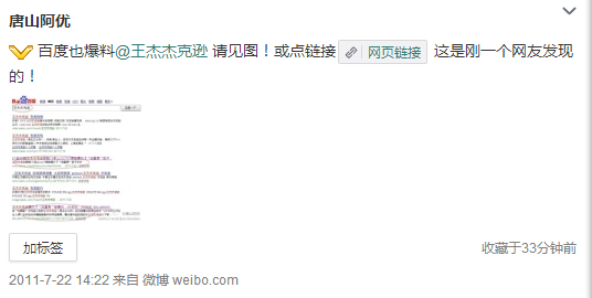 QQ图片20150422092410.png