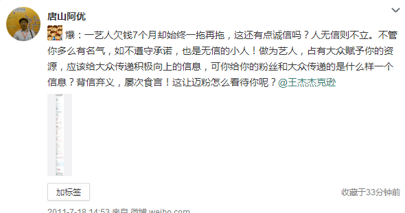 QQ图片20150422092355.png