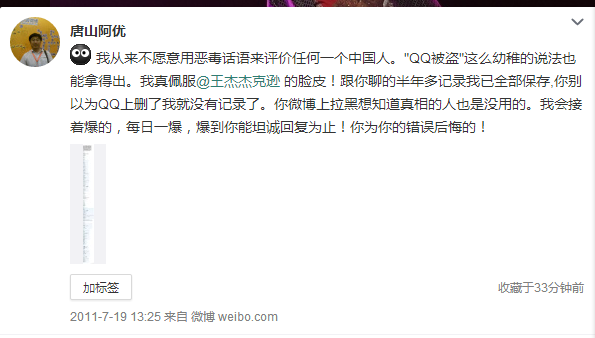QQ图片20150422092341.png