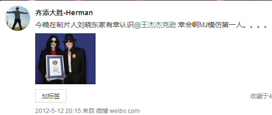 QQ图片20150422092526.png