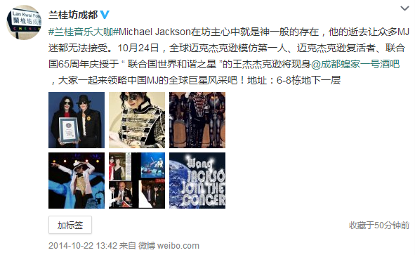 QQ图片20150422092818.png