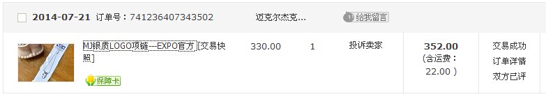 QQ图片20150530093532.jpg