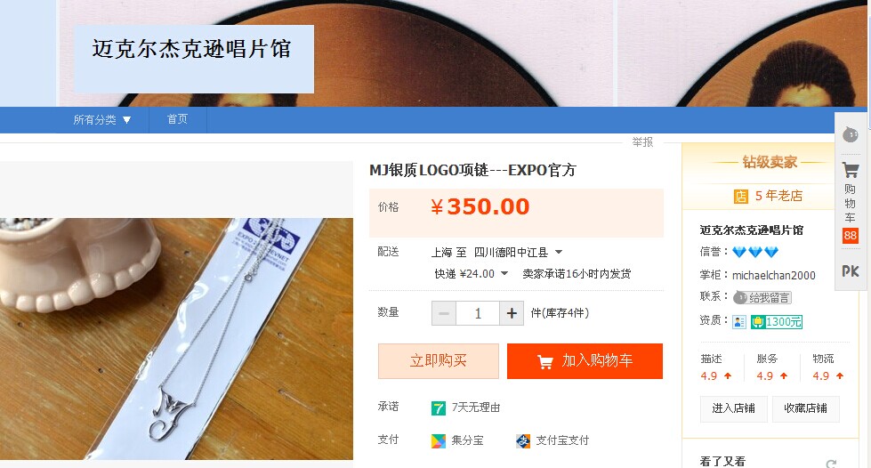 QQ图片20150530093539.jpg