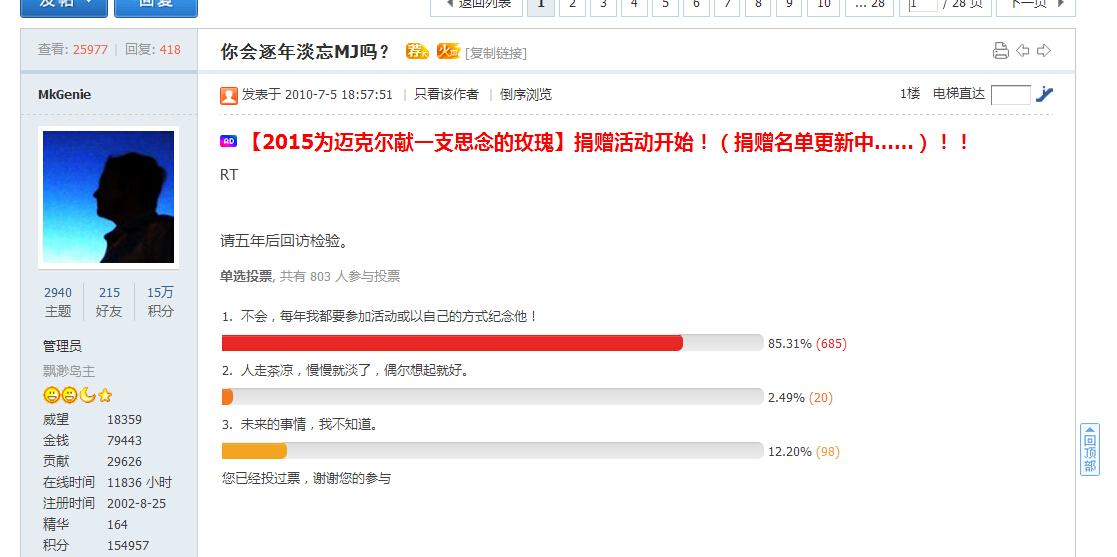 QQ截图20150531234317.jpg
