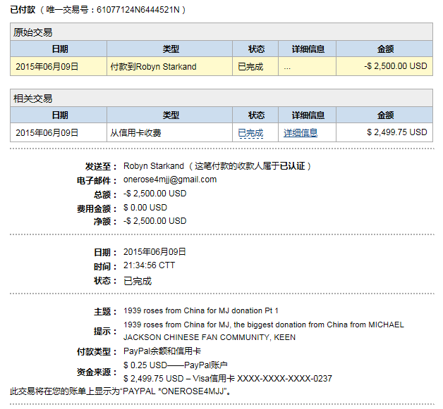 QQ图片20150609214414.png