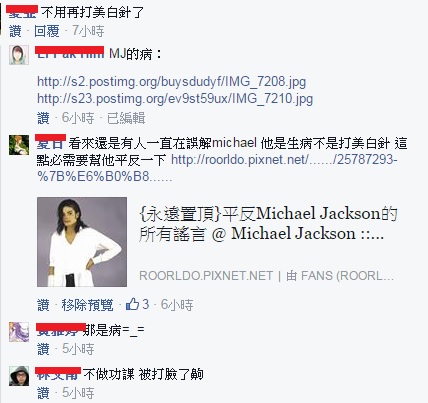 MJ