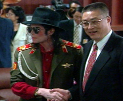 1996年，时任高雄市长吴敦义颁发登峰造极奖牌给杰克逊.jpg