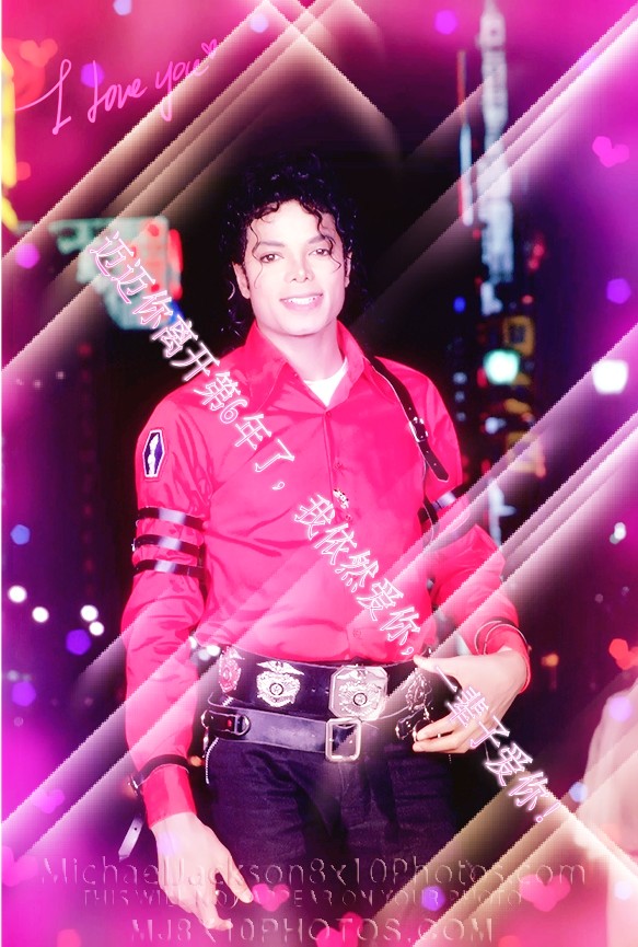 michaeljacksonphotos1987badtourtokyoau2510a_copy_cone0w1.jpg