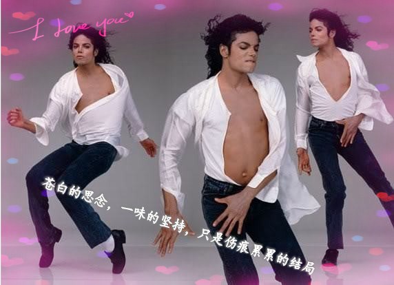 michael-jackson-1989-vanity-fair-rare02_conew0_copy.jpg