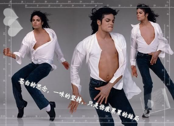 michael-jackson-1989-vanity-fair-rare02_conew1.jpg