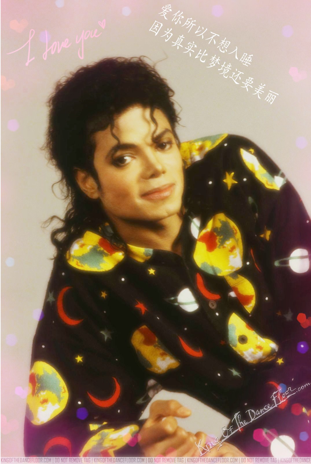 michael-jackson-bad-pajamas-rare_conew2_copy.jpg