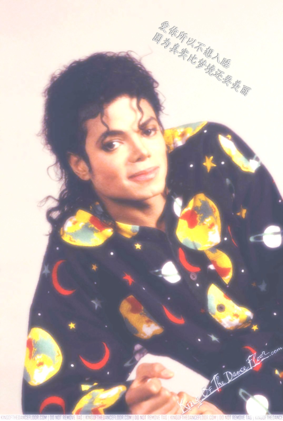 michael-jackson-bad-pajamas-rare_conew8.jpg