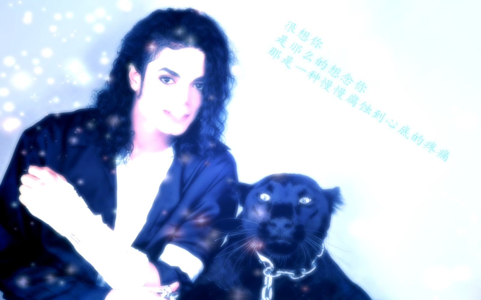 michael-jackson-black-or-white-panther-rare_conew8.jpg