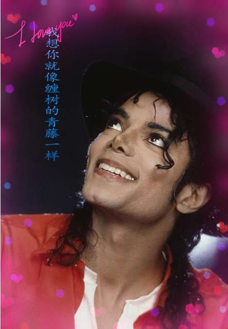 michael-jackson-smiling-bad-rare_conew1_copy.jpg