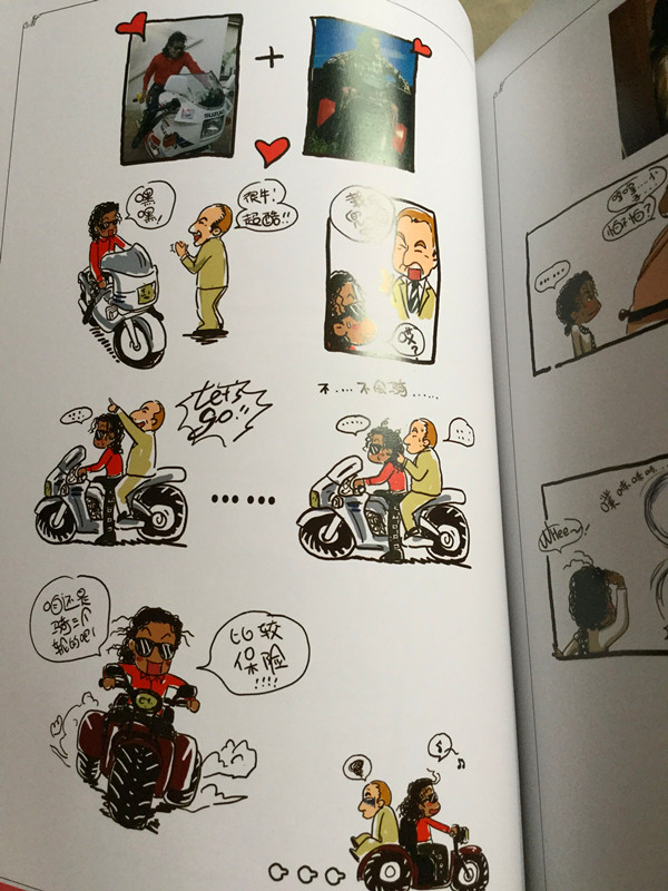QQ图片20150715125435.jpg
